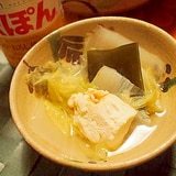 味ぽんで食べる☆白菜と豆腐のシンプル鍋